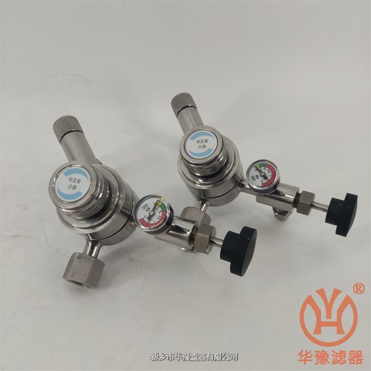 華豫SY24W-320P不銹鋼恒壓閥