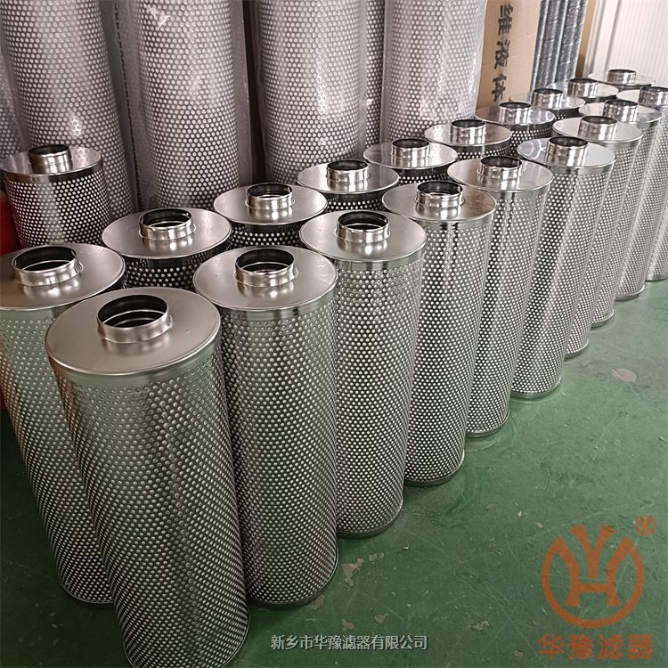 LQ01-1電廠汽輪機油泵入口濾芯